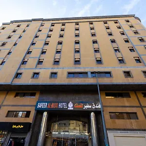 سفير المسك Safeer Almisk Mecca