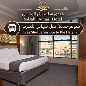 salsbil-almasi.medinahotel.net/