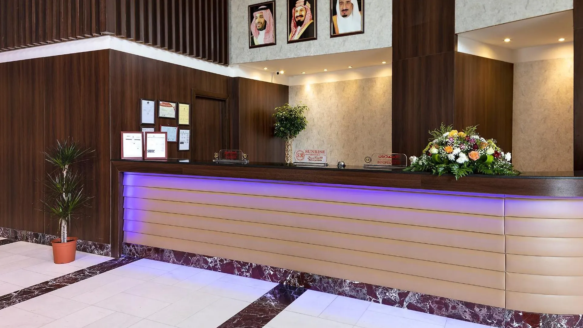 فندق إشراق أجياد مكة